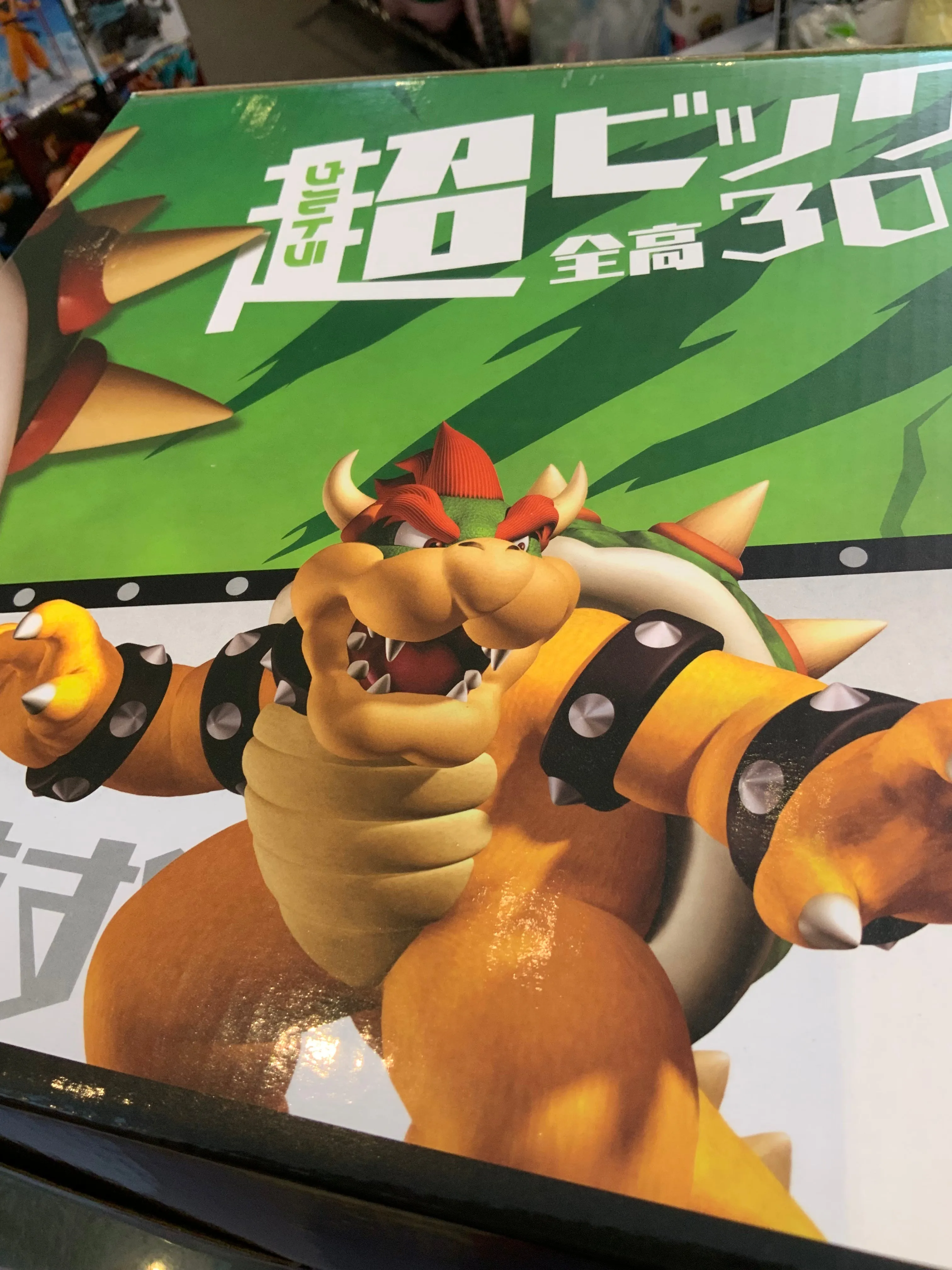 Character Display Super Mario Series Browzer Giant Figure (In-stock)