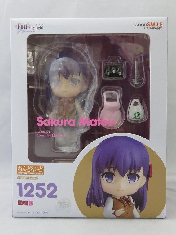 PVC Collection Wedding Cake Topper Nendoroid No.1252 Sakura  Matou Fate/stay night [Heaven??s Feel]