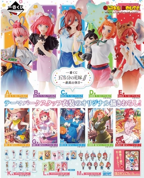 Toy Pack Display Ichiban Kuji - The Quintessential Quintuplets - Best Holiday