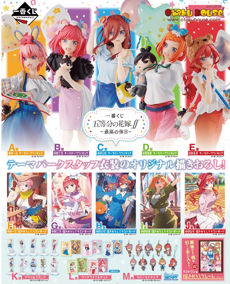 Toy Pack Display Ichiban Kuji - The Quintessential Quintuplets - Best Holiday