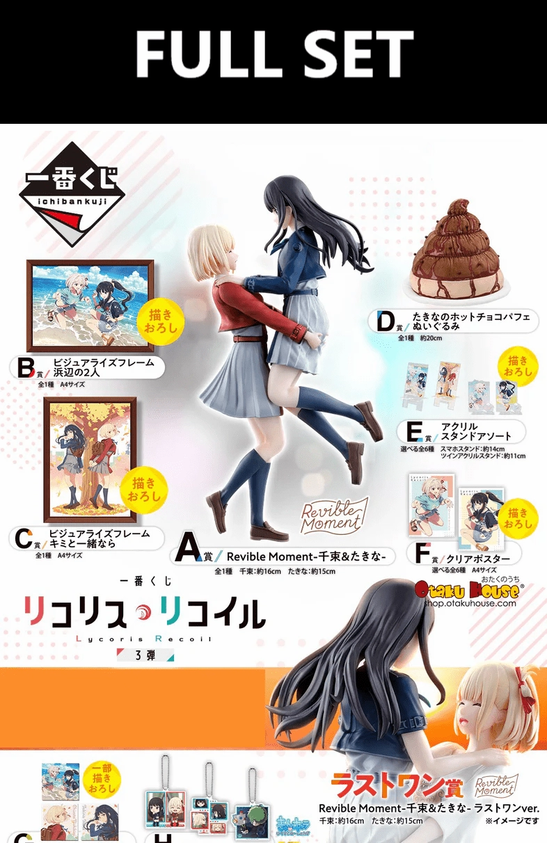 Toy Mystery Box Mystery Toy Unboxing Ichiban Kuji - Lycoris Recoil The Third (Full Set of 80)