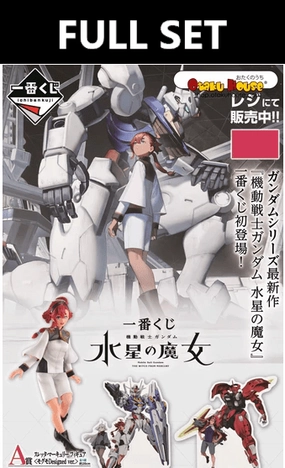 Collector's Dream Find Exclusive Series Series Ichiban Kuji - Mobile Suit Gundam - The Witch From Mercury (FULL SET OF 40)
