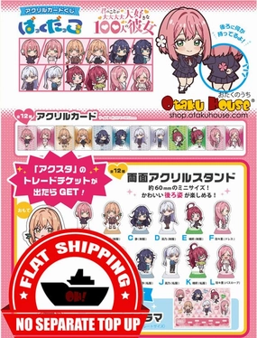 Kuji - 100 Girlfriends Who Really Love You Mini Kuji <br>[FLAT SHIPPING] Surprise Find Display