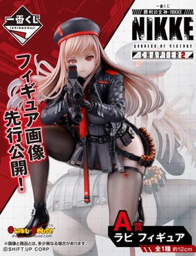 Surprise Drop Series Ichiban Kuji - Goddess Of Victory: Nikke Chapter 2