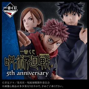 Ichiban Kuji - Jujutsu Kaisen 5th Anniversary <br>[Pre-Order] Limited Pack Release