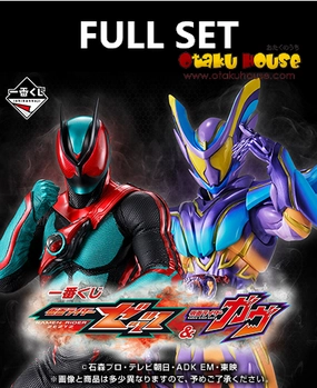 Random Toy Find Premium Surprise Item Ichiban Kuji - Kamen Rider Gavv (Full Set of 80) <br>[Pre-Order]