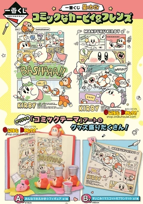 Ichiban Kuji - Kirby's Comic Theme Collectible Series Series