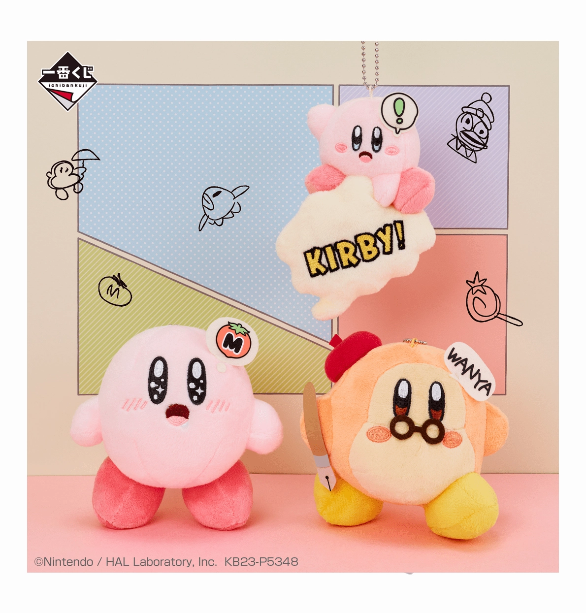 Random Series Opening Ichiban Kuji - Kirby's Comic Theme