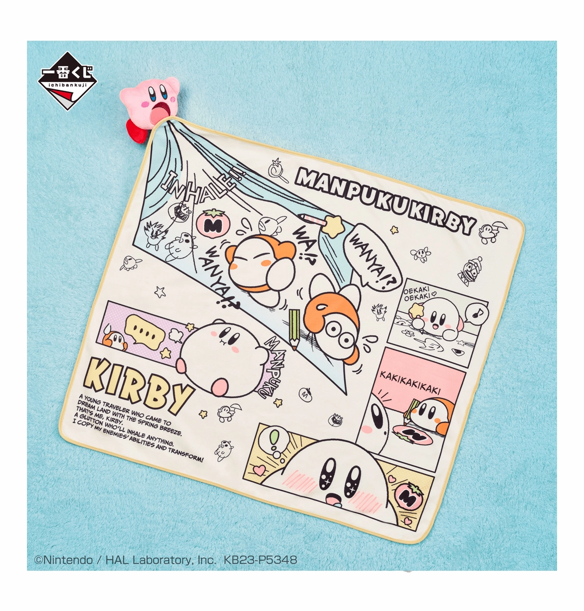 Random Collectible Unboxing Collector's Pack Display Ichiban Kuji - Kirby's Comic Theme