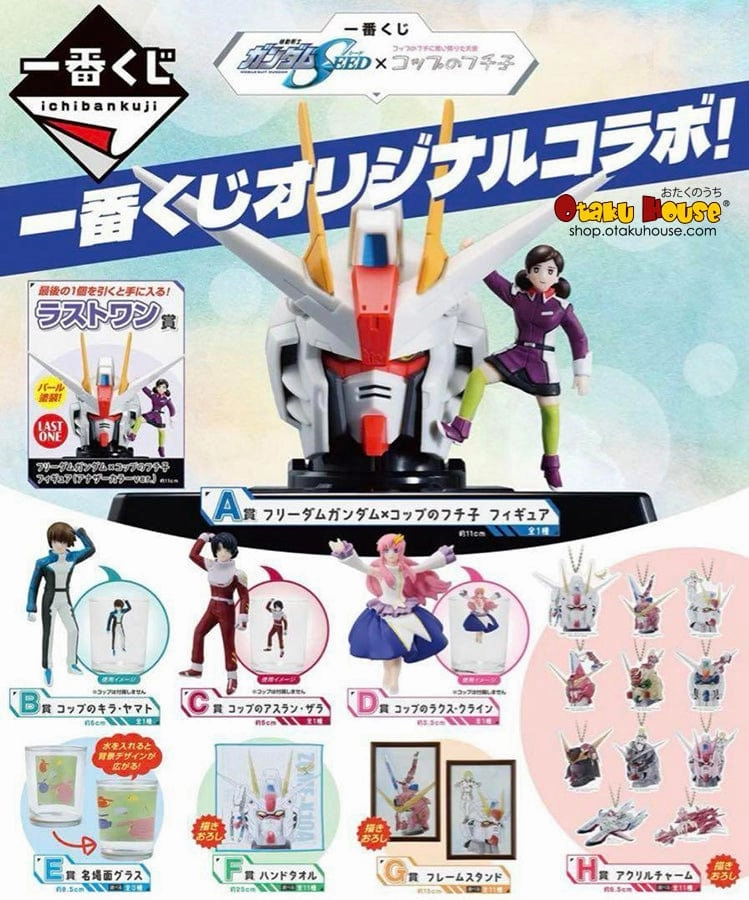 Ichiban Kuji - Mobile Suit Gundam SEED x Fuchiko the Cup Toy Drop Series Limited Pack Display