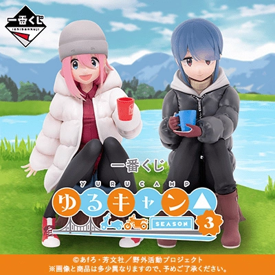 Ichiban Kuji - Laid-Back Camp (Yuru Camp) Season 3 Limited Series Series Mystery Drop Series