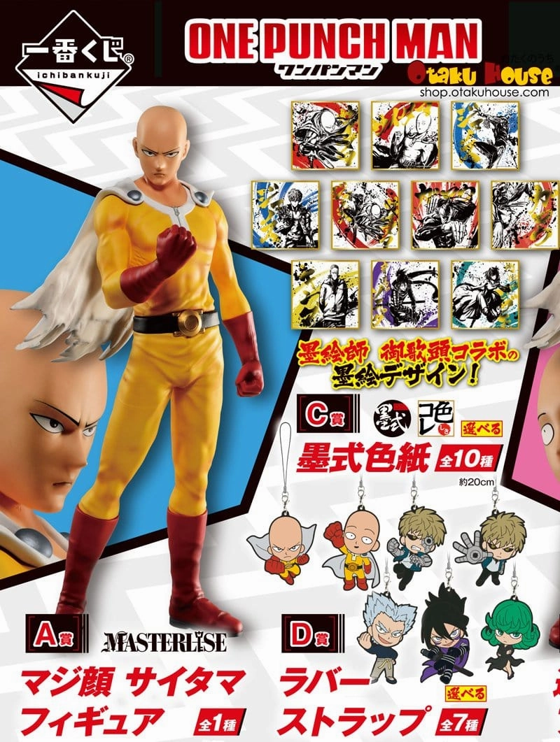 Ichiban Kuji - One Punch Man - It Ended With One Punch Again Collector's Series Series Collector's Drop Display