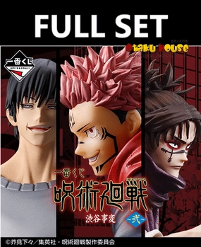 Ichiban Kuji - Jujutsu Kaisen Shibuya Incident Arc - Two (Full Set of 66) Gacha Style Toy Hidden Treasure Reveal