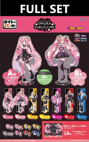 Kuji - Sakura Miku - SAKURA??SUBCULTURE (Full Set of 70) Collector's Find Unboxing