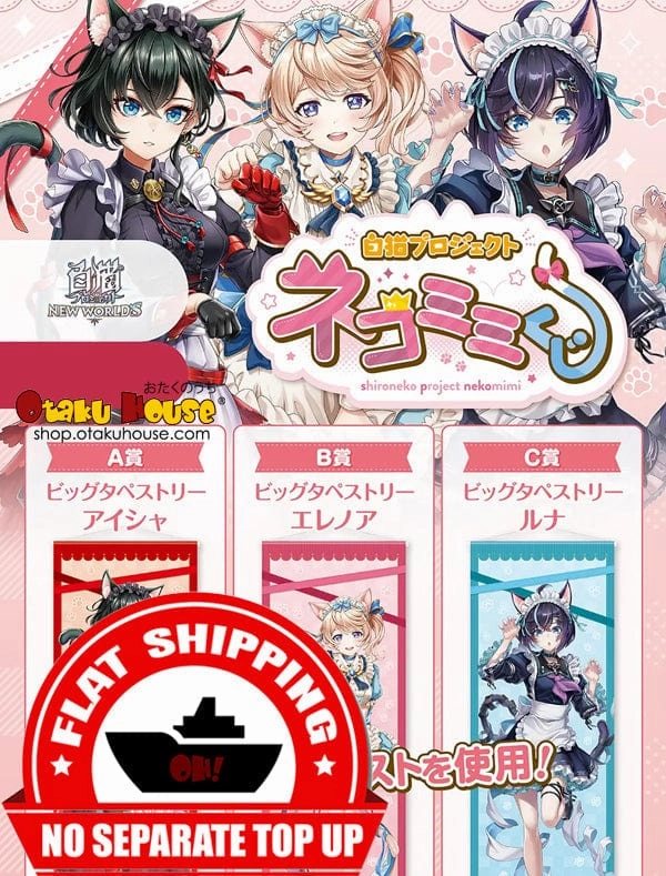 Kuji - Shironeko Project - Nekomimi (White Cat Project) Toy Pack Display