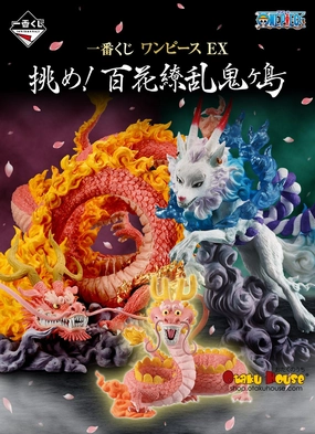 Surprise Find Series Exclusive Find Unboxing Ichiban Kuji - One Piece Ex! Raid On Onigashima