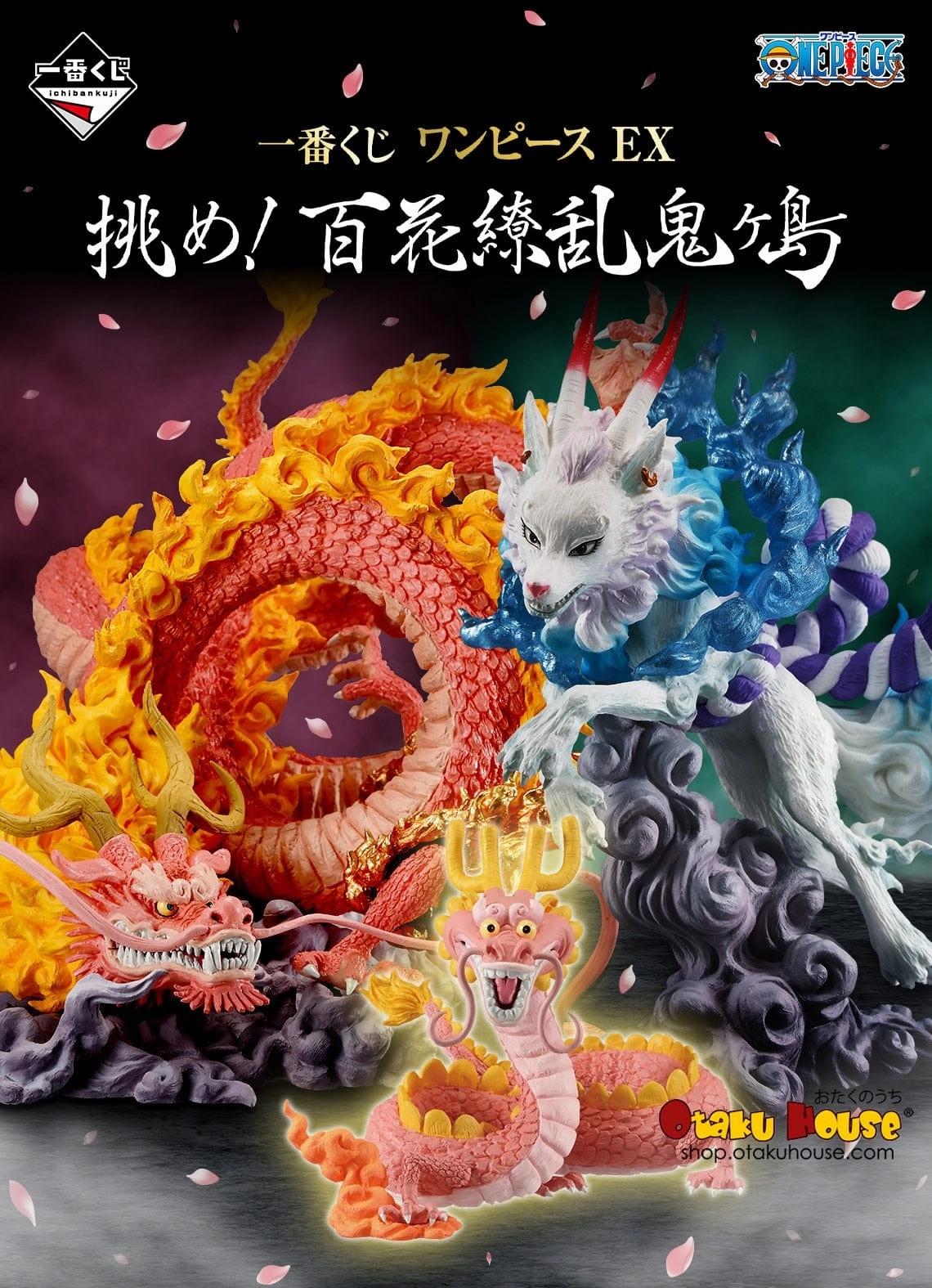 Ichiban Kuji - One Piece Ex! Raid On Onigashima Surprise Find Display Surprise Set Opening