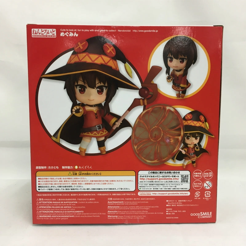 Nendoroid No.725 Megumin (Bless this wonderful world!) Dynamic Pose