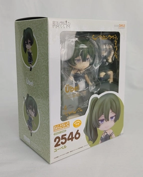 Character Art Nendoroid No.2546 Frieren: Beyond Journey's End Ubel