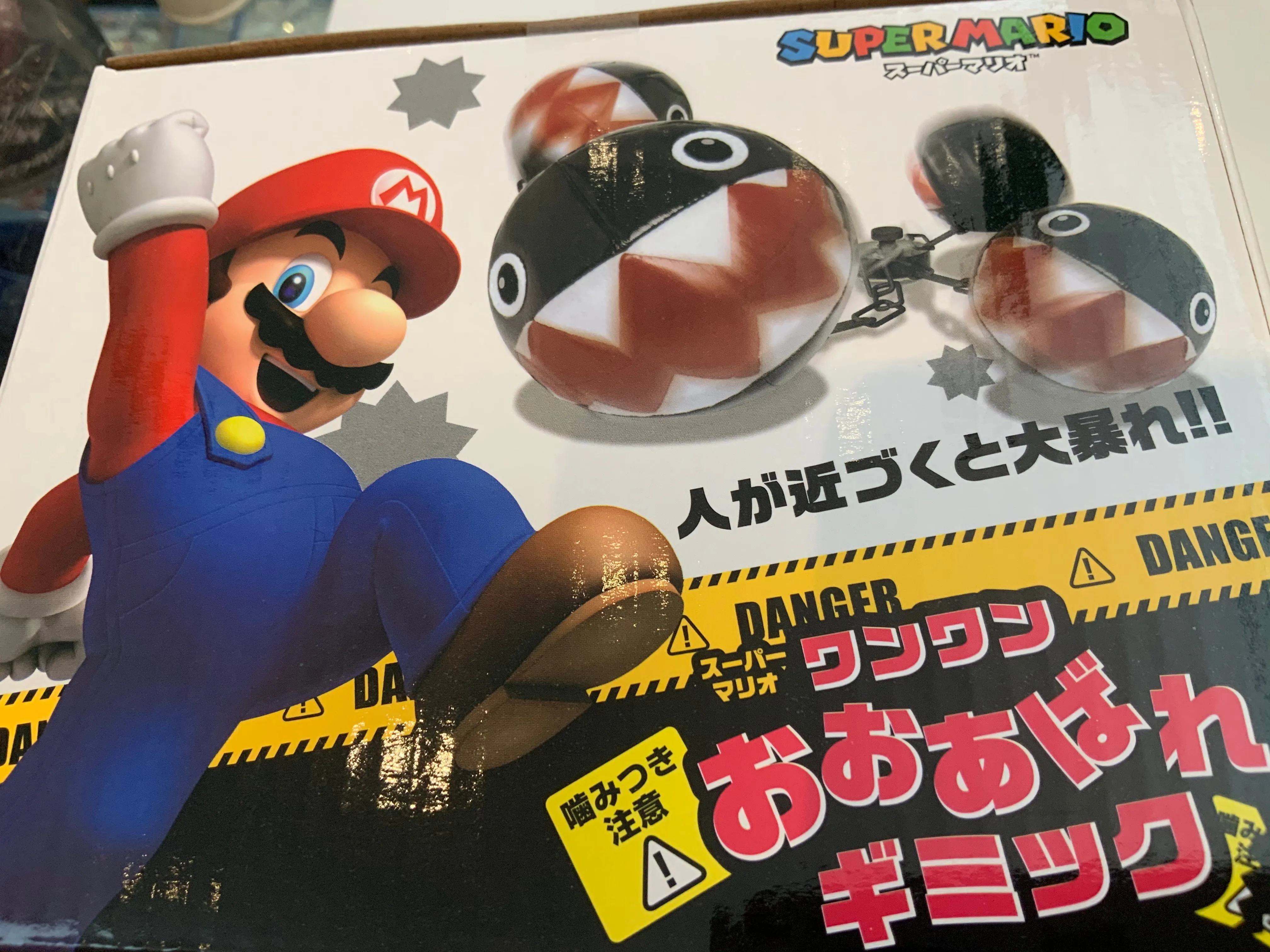 Taito Nintendo Super Mario Bros. Chain Chomp Prize Shaking Figure Toy (In-stock) Fantasy Goods Fish Replica