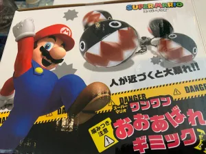 Taito Nintendo Super Mario Bros. Chain Chomp Prize Shaking Figure Toy (In-stock) Fantasy Goods Fish Replica