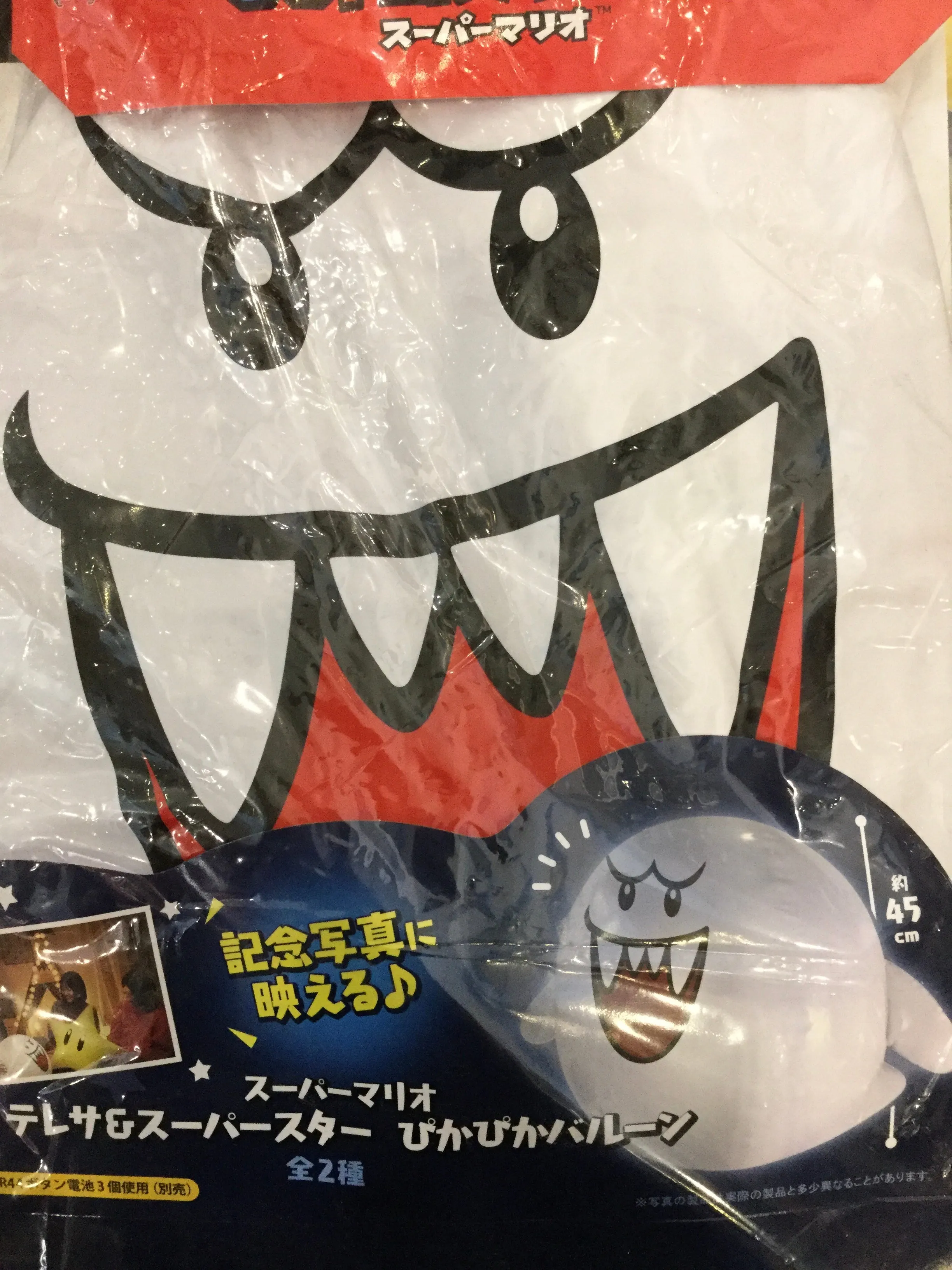 Taito Super Mario Bros King Boo Inflatable Balloon Lamp (In-stock) Scientific Genius