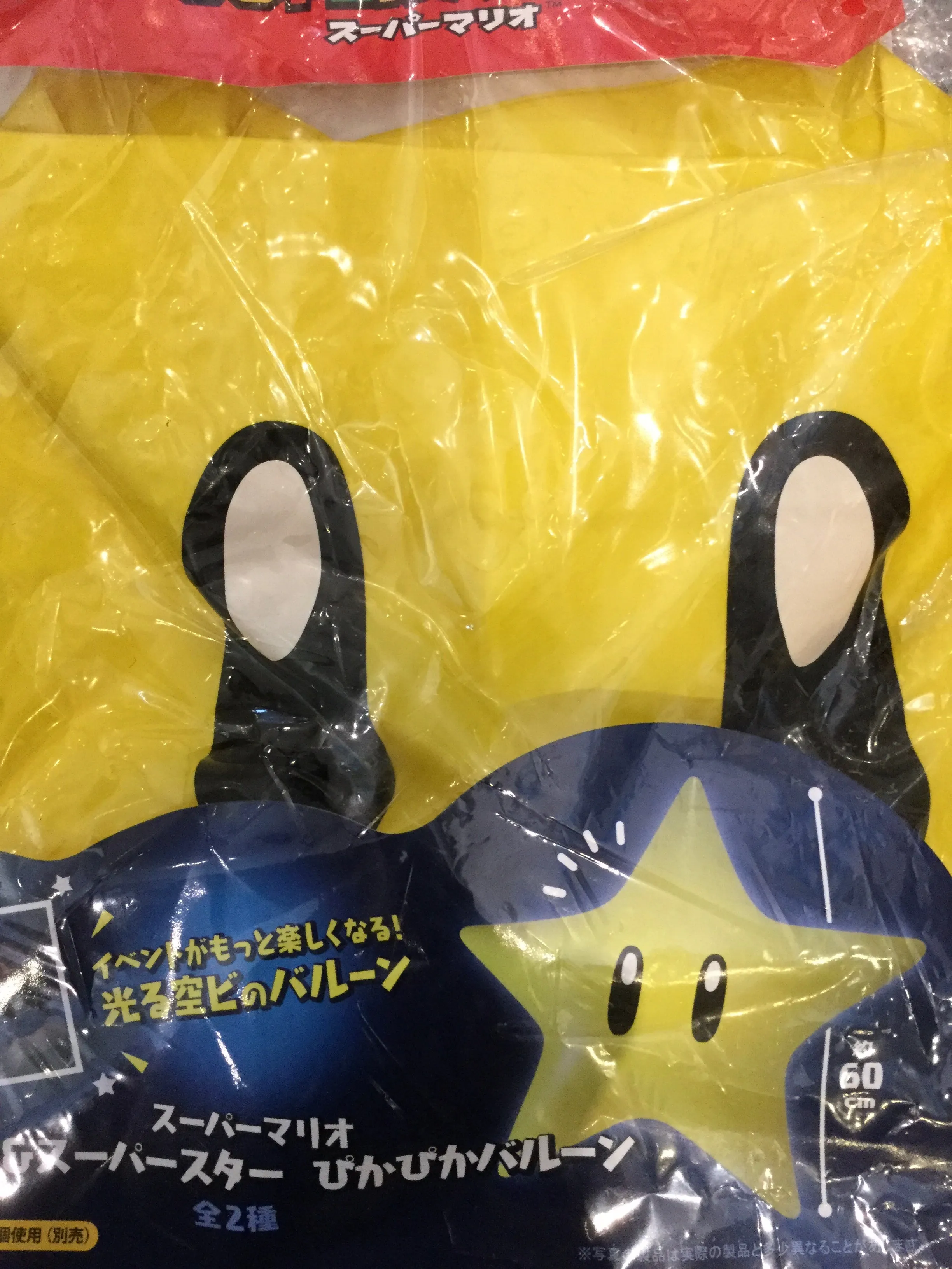 Partnership Work Bee Keeping Taito Super Mario Bros Super Star Inflatable Balloon Lamp (In-stock)