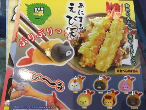 Tempura Animal Squishy Set 6 Pieces (In-stock) Trained Specialist Rig Maker