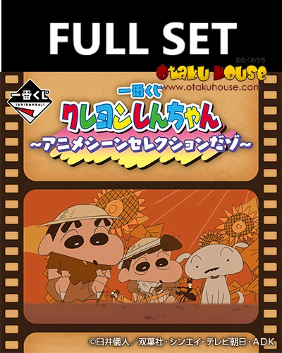 Random Series Display Ichiban Kuji - Crayon Shinchan Anime Scene Selection (Full Set of 68) <br>[Pre-Order]