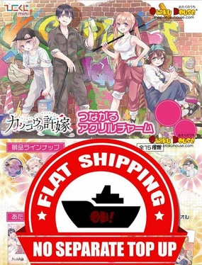 Collectible Series Series Exclusive Series Drop Kuji - A Couple of Cuckoos Mini Kuji [2 Pulls]