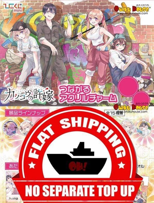 Limited Toy Release Collector's Dream Find Kuji - A Couple of Cuckoos Mini Kuji [2 Pulls]