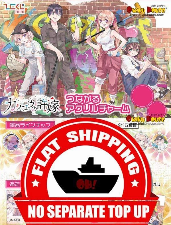 Collectible Series Series Exclusive Series Drop Kuji - A Couple of Cuckoos Mini Kuji [2 Pulls]