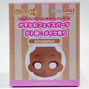 Twitch Channel Collector's Club Nendoroid Doll Custom Face Parts - Squinting Eyes: With Makeup (Cinnamon)
