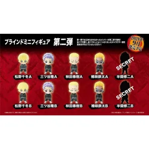 Storage Solution Spring Gift TOKYO REVENGERS BLIND MINI FUGURE 2 PER BOX ORDER (BOX OF 10)