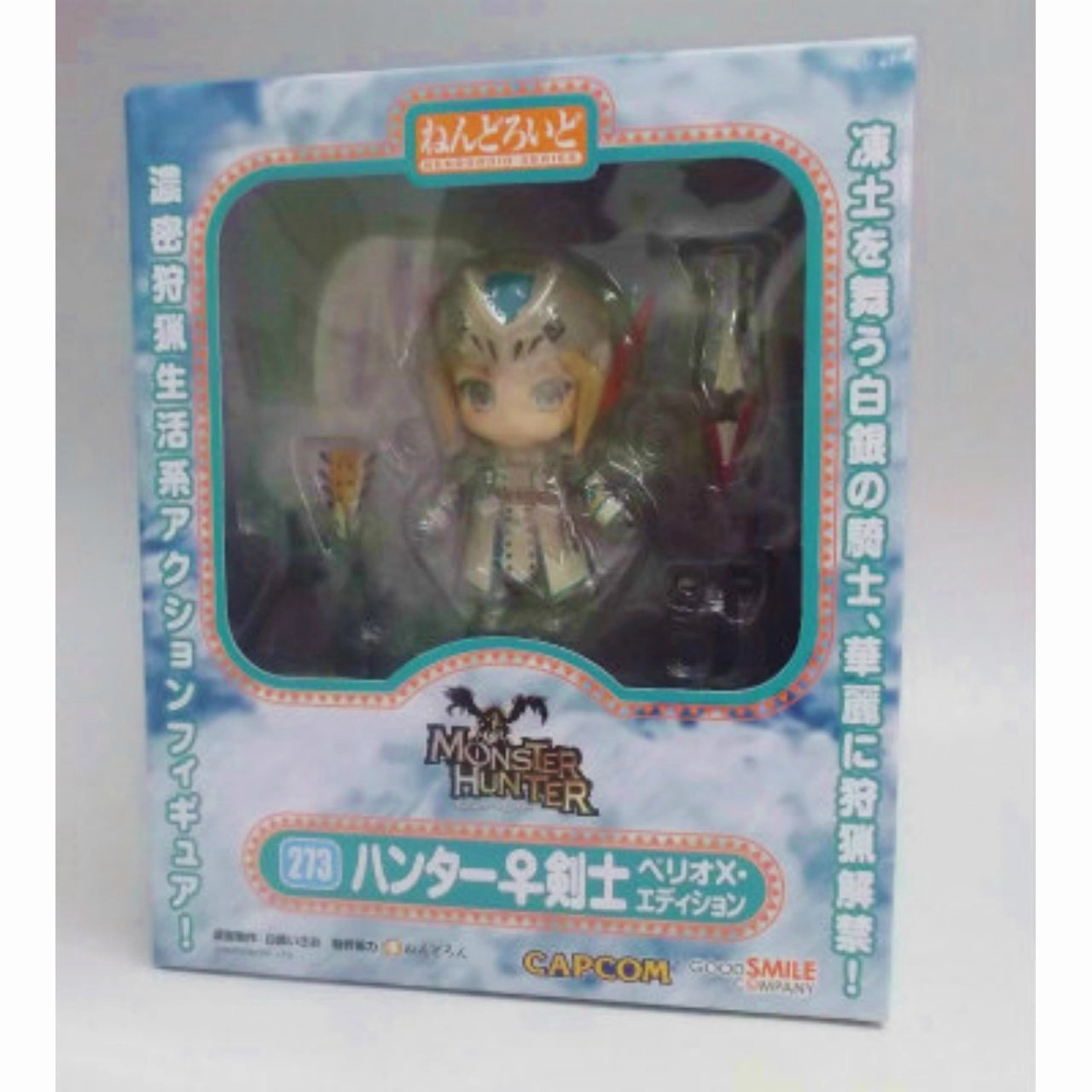 Holiday Ornament Small Sculpture Nendoroid No.273 Hunter Female Swordsman - Bario X Edition