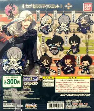 Touken Ranbu Character Rubber Keychain Vol.2 8 Pieces Set (In-stock) Metallic Finish