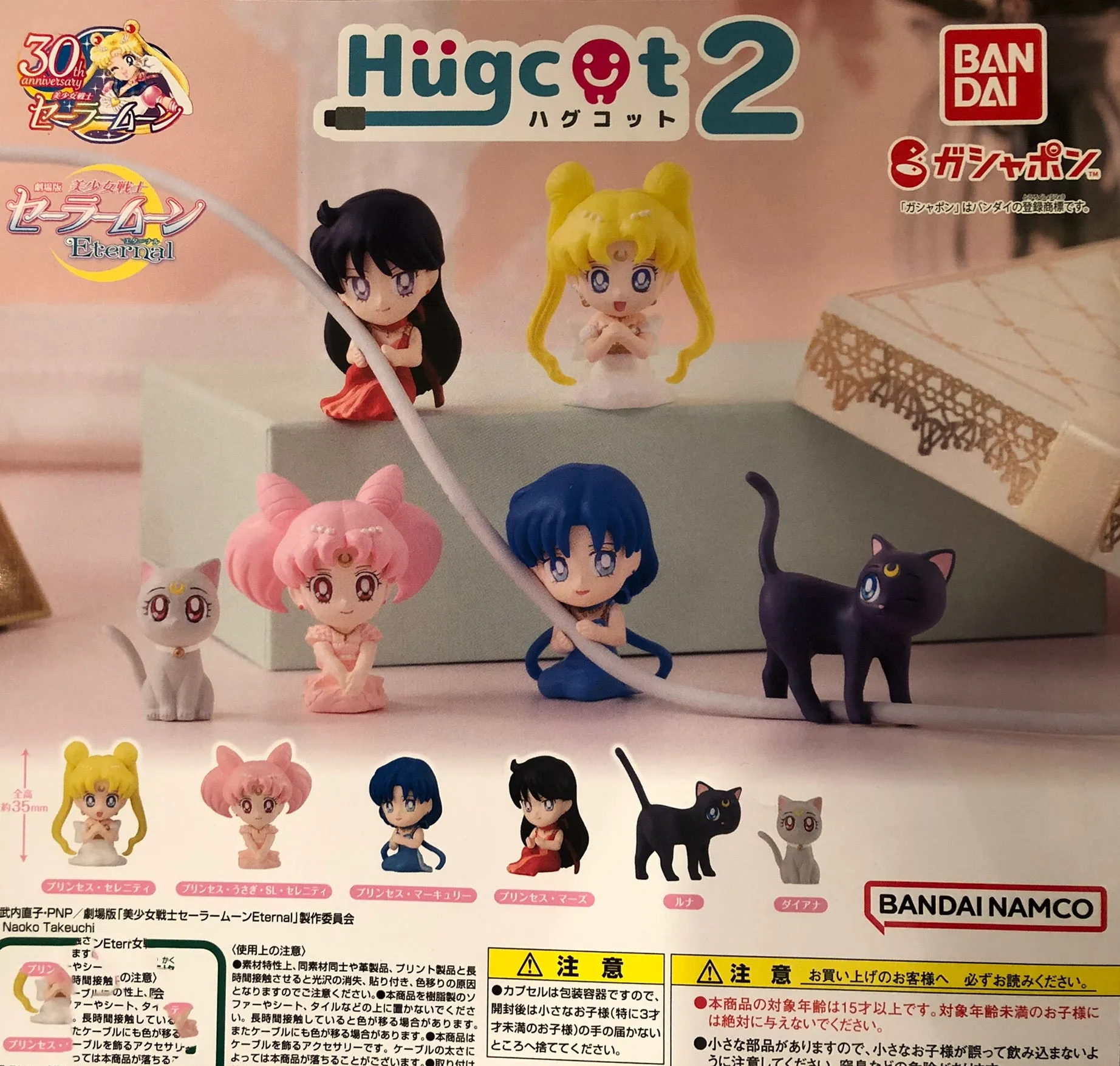 Cartoon Figure Paper Model Sailor Moon 30th Anniversary Hugcot Vol.2 6 Piece Figurine Set (In-stock)