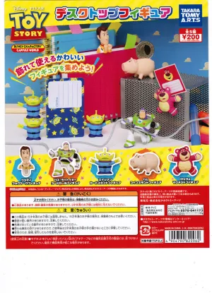 Scattering Phenomenon Farm Yard Toy Story Figure Stionary Set