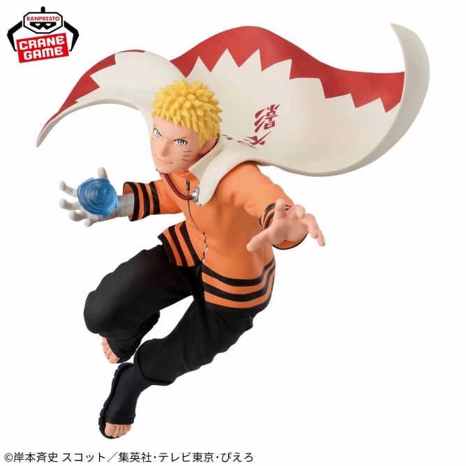 Banpresto-Naruto Shippuden Vibration Stars ?C Hokage Uzumaki Naruto II (Rasengan Ver.)<br>[Pre-Order] Secret Miniature Box