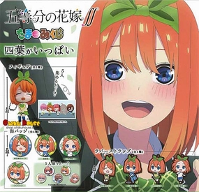 Collectible Drop Opening Kuji - Quintessential Quintuplets  - Lots of Yotsuba! [2 Capsules]