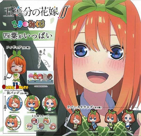 Collectible Drop Opening Kuji - Quintessential Quintuplets  - Lots of Yotsuba! [2 Capsules]