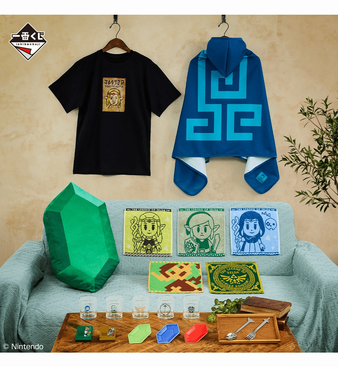 Ichiban Kuji - The Legend of Zelda Borrowed Items from Hyrule Exclusive Pack Display
