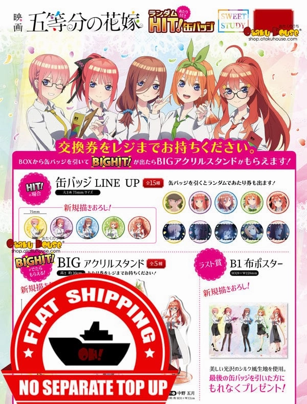 Kuji - Quintessential Quintuplets - Sweet Study Mini Kuji [2 Pulls] Collectible Find Series