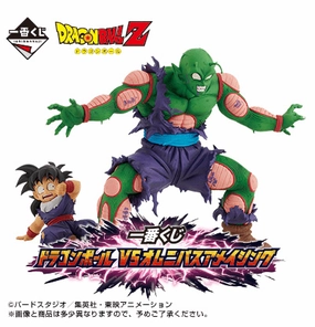 Ichiban Kuji - Dragon Ball Vs. Omnibus Amazing Collectible Drop Opening Limited Find Discovery