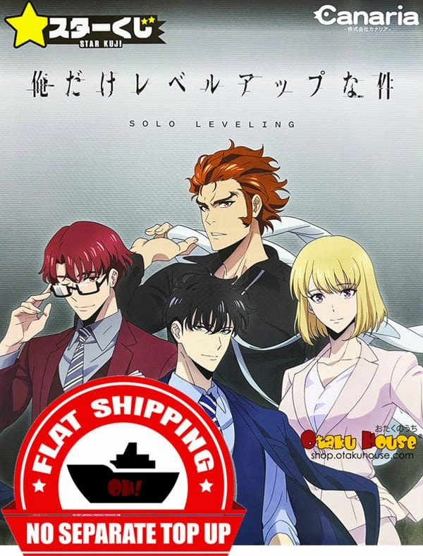 Exclusive Find Display Kuji - Solo Leveling <br>[FLAT SHIPPING]
