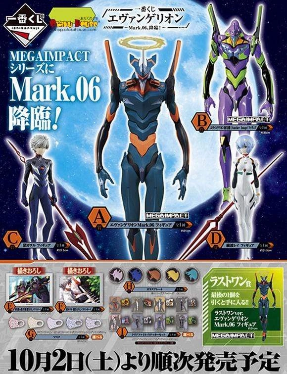 Collectible Find Series Collector's Pack Reveal Ichiban Kuji - Evangelion Mark.06 Descend!