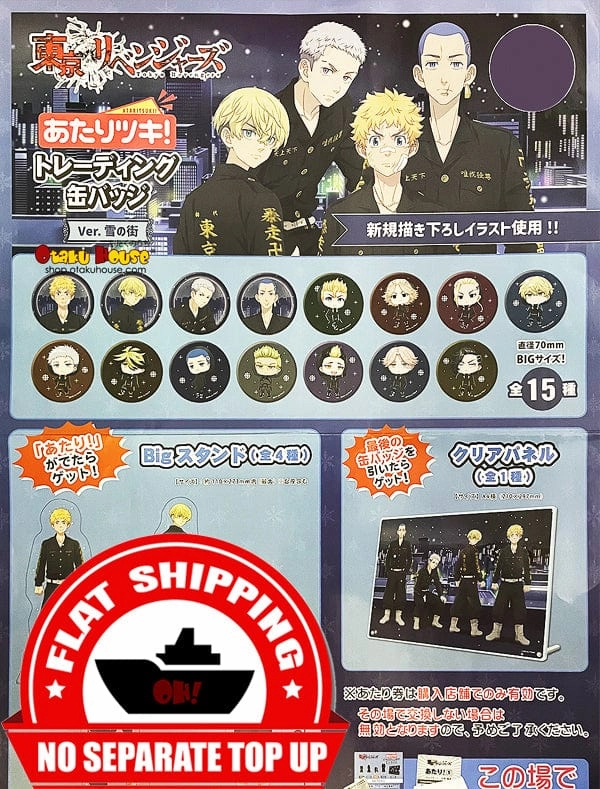 Kuji - Tokyo Revengers - Snow Town Mini Kuji [2 Pulls] Surprise Unboxing Experience