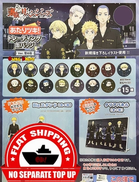 Kuji - Tokyo Revengers - Snow Town Mini Kuji [2 Pulls] Premium Collectible Item Exclusive Find Series