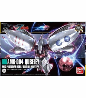 Surprise Pack Series Random Series Series GUNDAM 1/144 HGUC AMX-004 QUBLEY