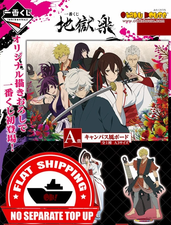 Ichiban Kuji - Jigoku Raku <br>[FLAT SHIPPING] Mystery Toy Unboxing